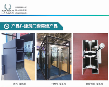 鋼邊框圖片13